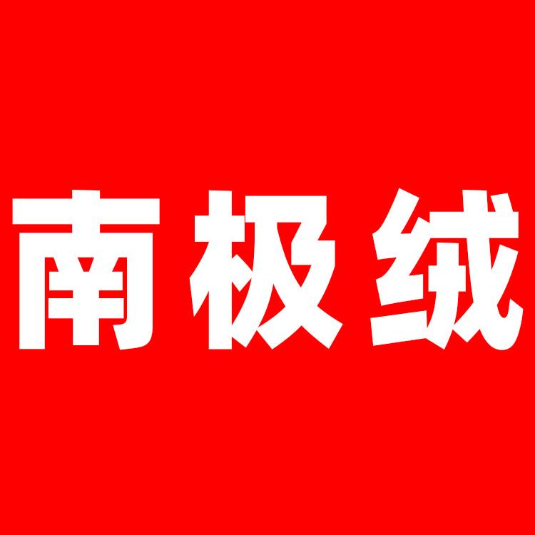 nanjirongshe
