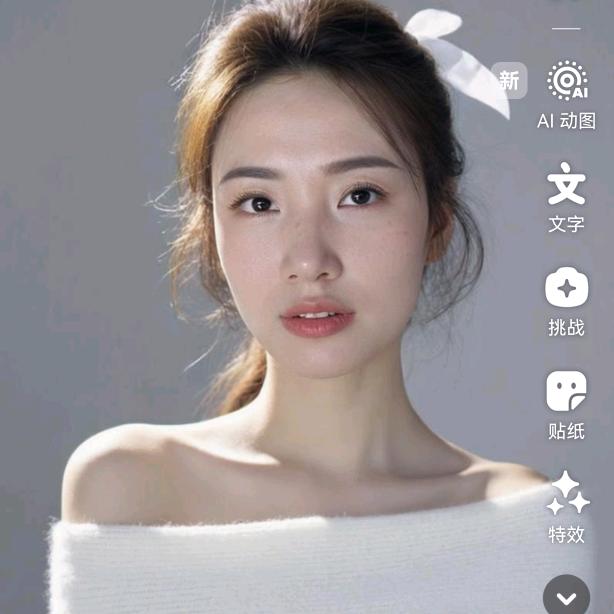 西西