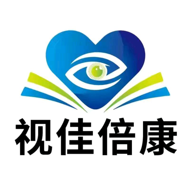 视佳倍康视光中心(百炉屯店)
