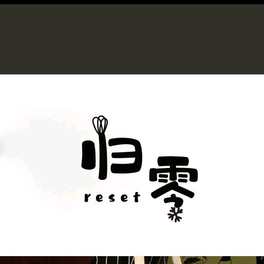 花木兰
