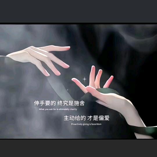 💞᭄ঞᩚ终究ꦿ꧔ꦿ是᭄戏ოᩚ: