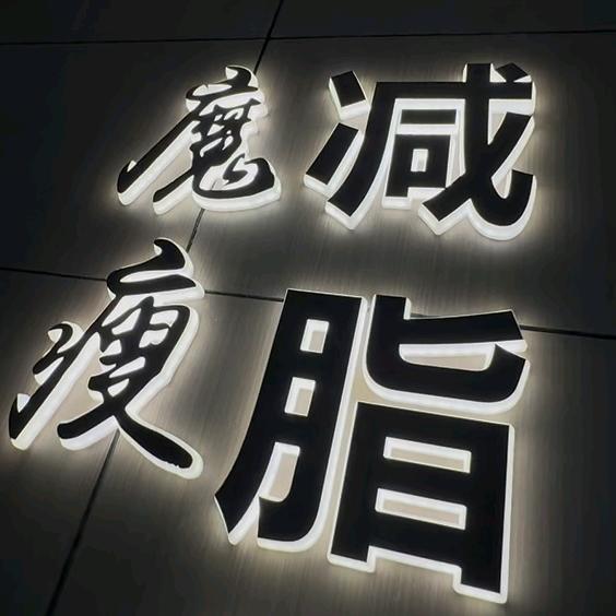 咸阳全封闭训练营