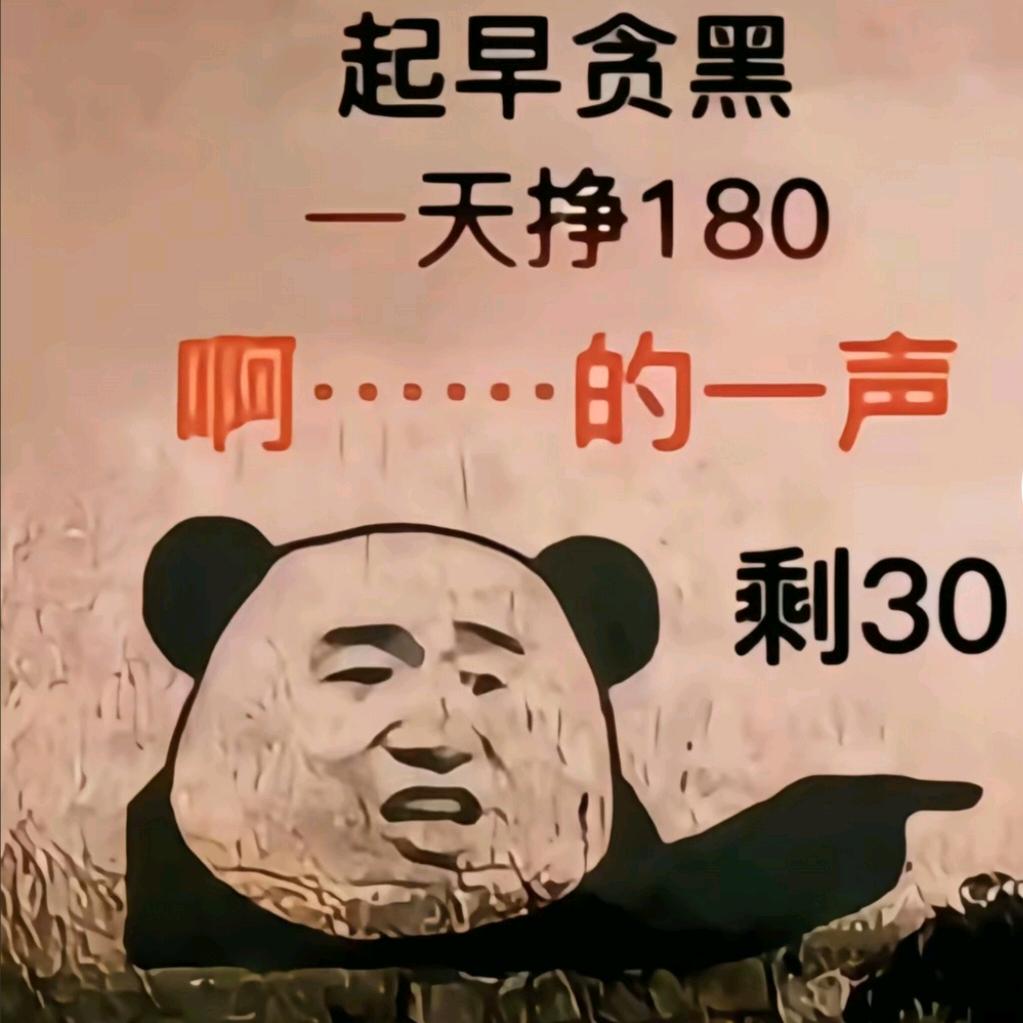 老百姓