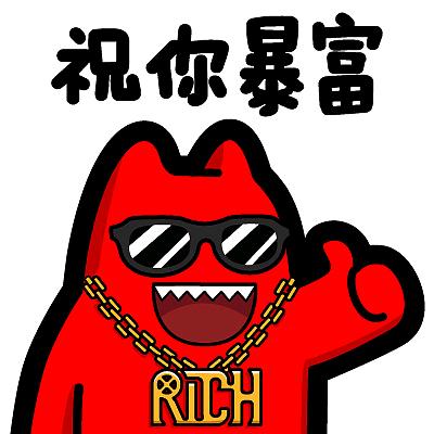 好运转转转