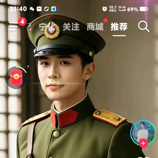 无聊看美女不刷