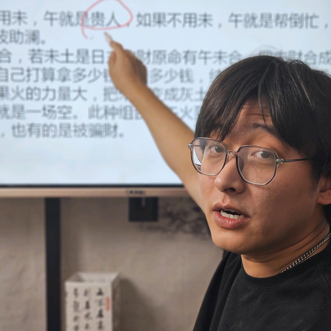 传统文化溯源