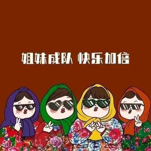 药店❤️蒙蒙