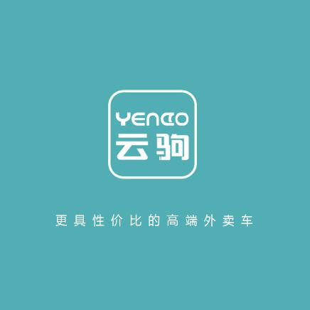 云驹无锡工厂店