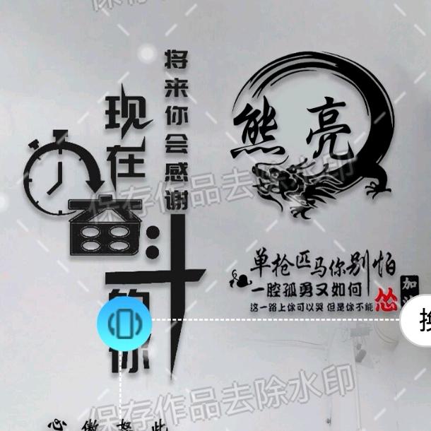亮仔