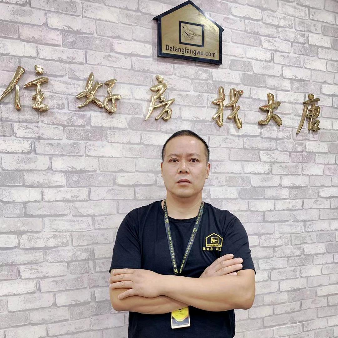 成都房产彬哥