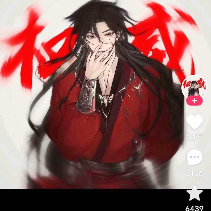 rryu