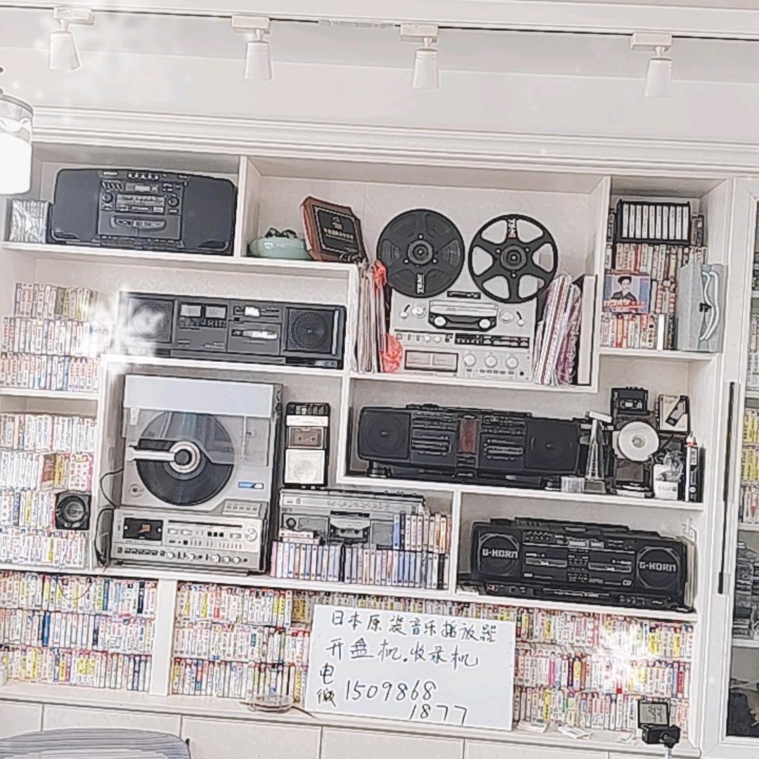 日本开盘机录音机大收藏