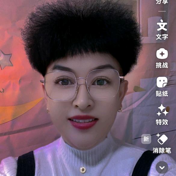 开心💝