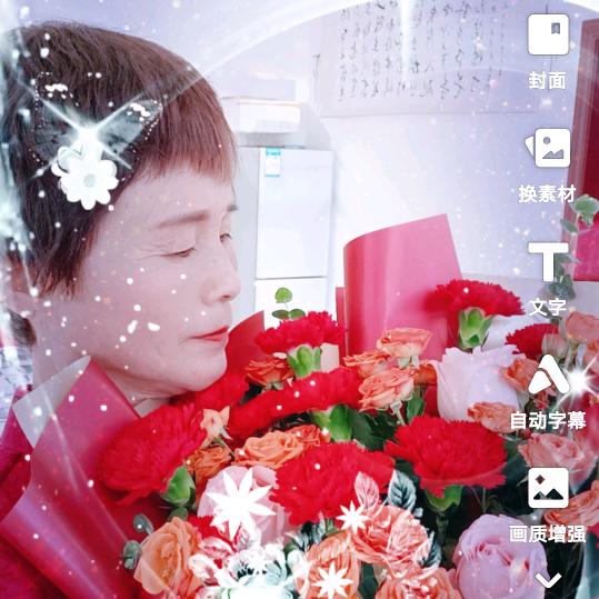 用户💕大美妞💞