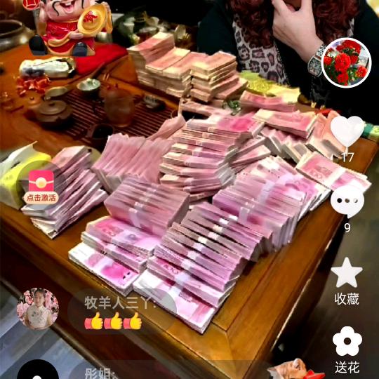 平凡人生123456