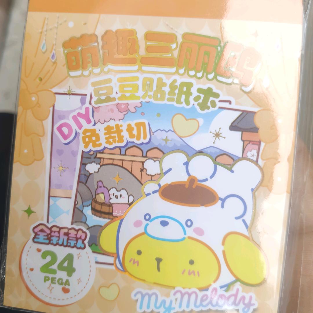 修