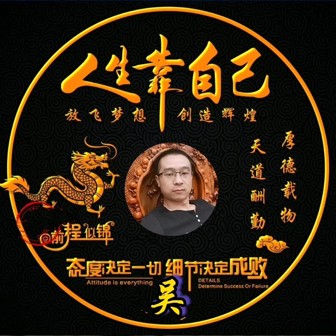 吴方勤