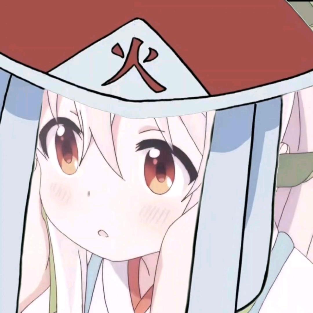 湫汾