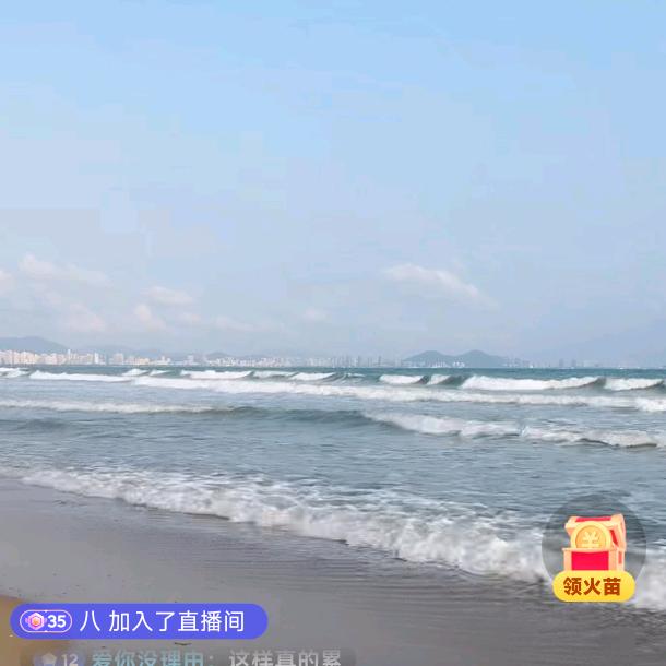 发财