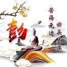 天涯