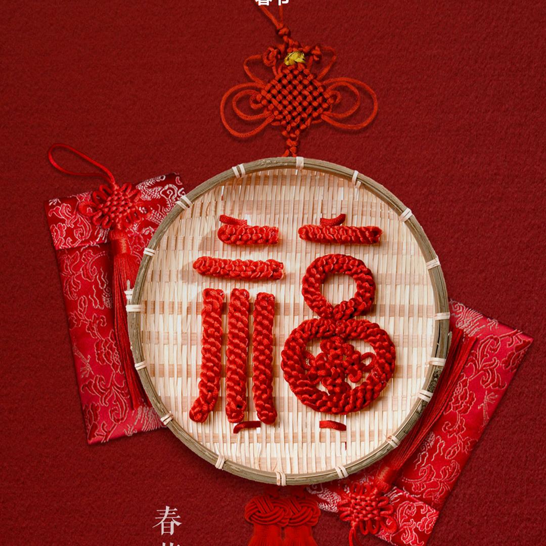 顾词
