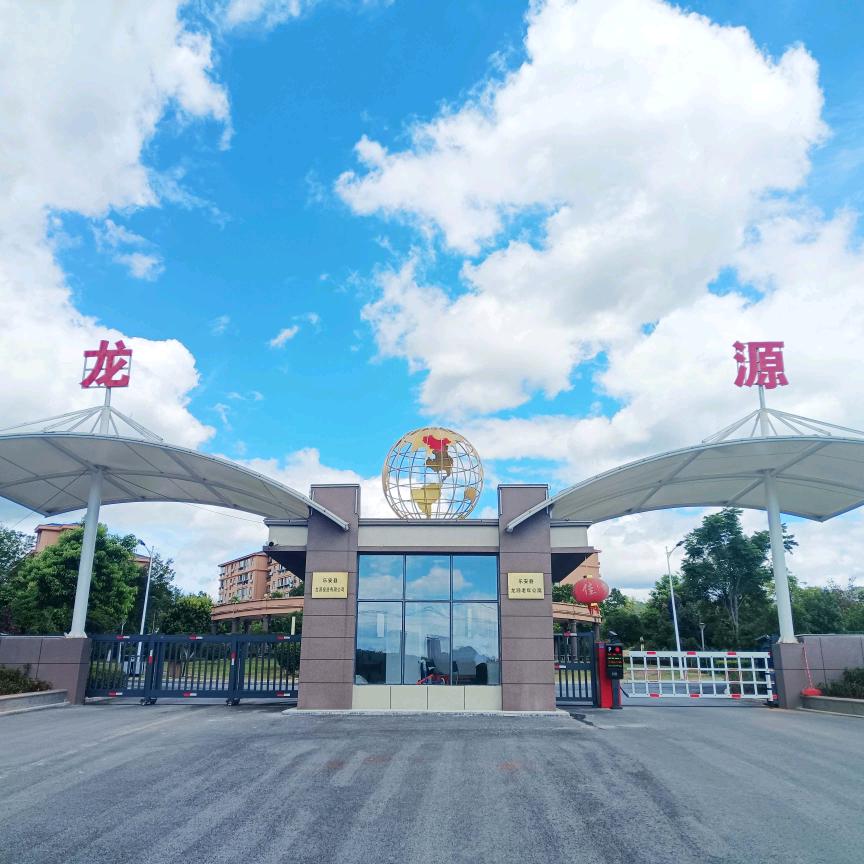 乐安县龙源老年公寓