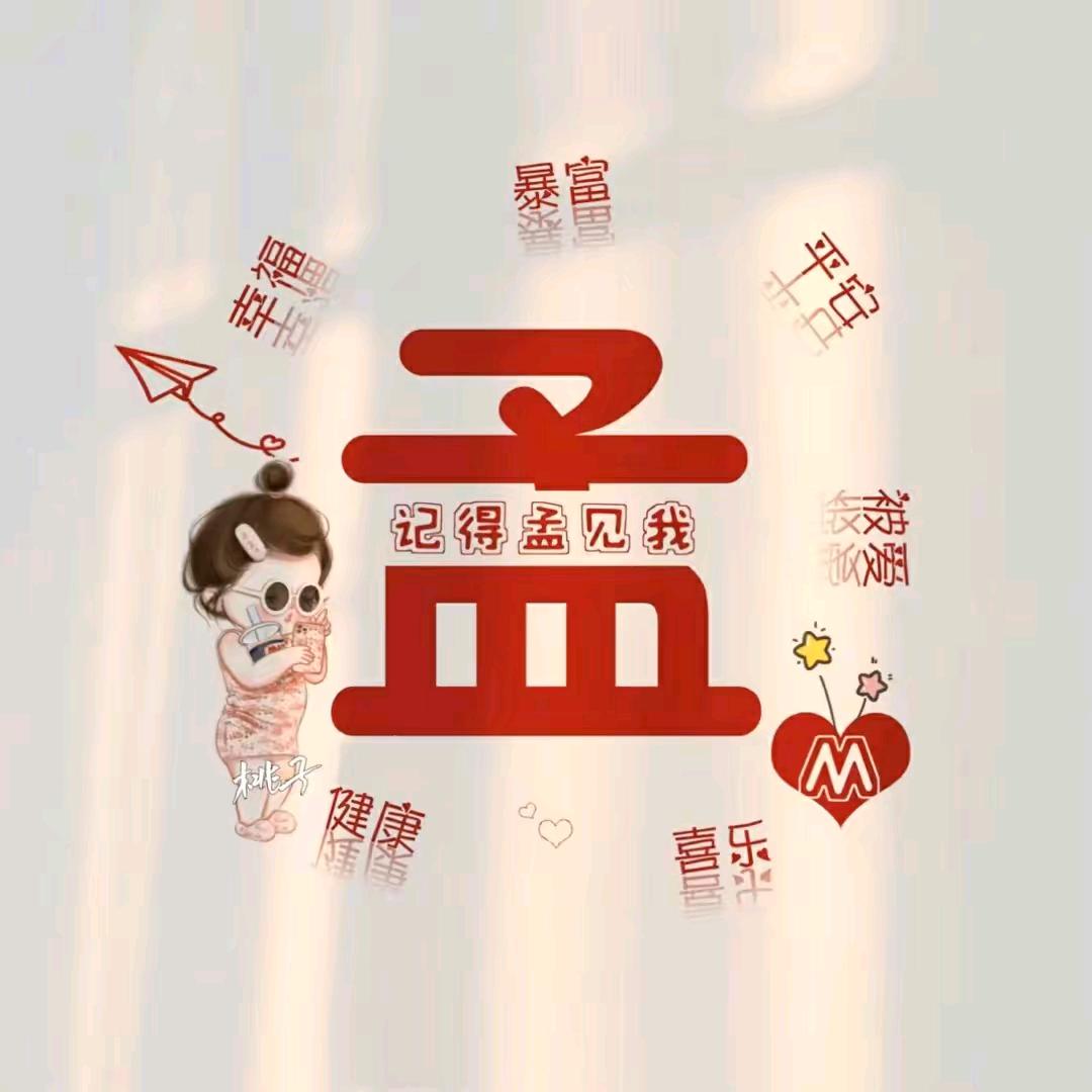 张小旭♥