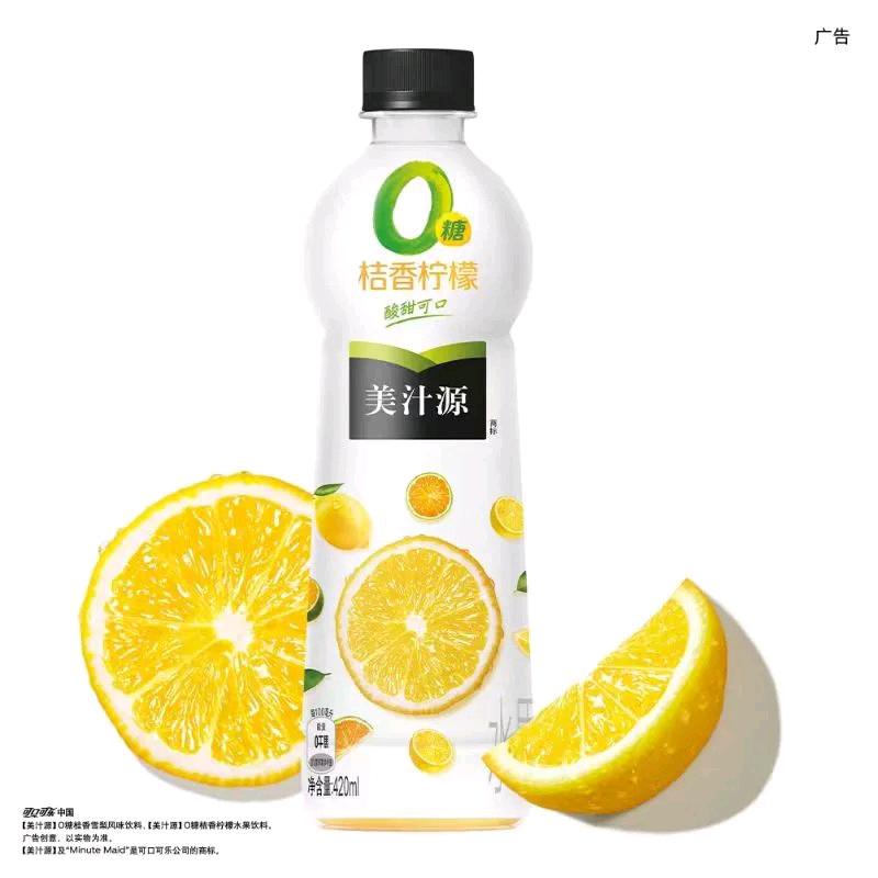 一勺盐水饮专营店
