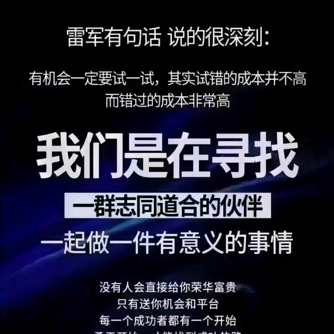 “不误正夜”