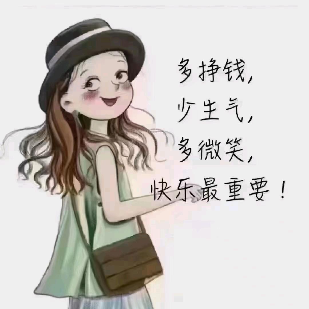 雾里看花