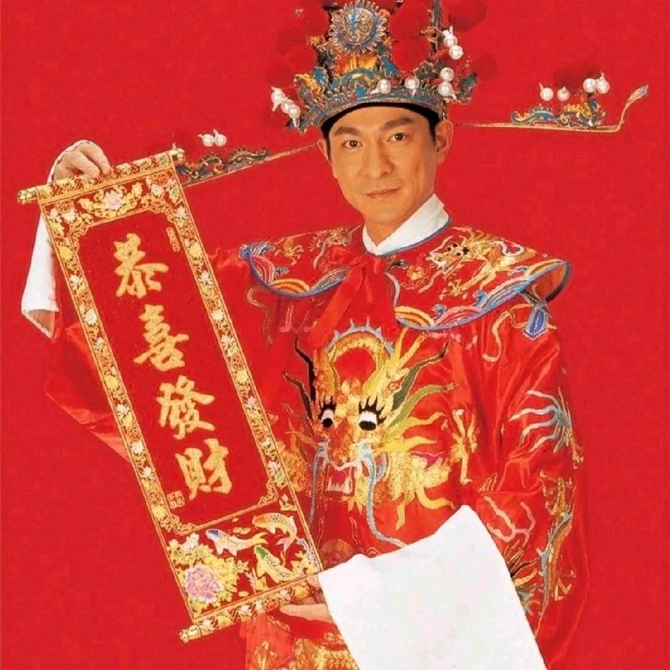 顺风顺水顺财神