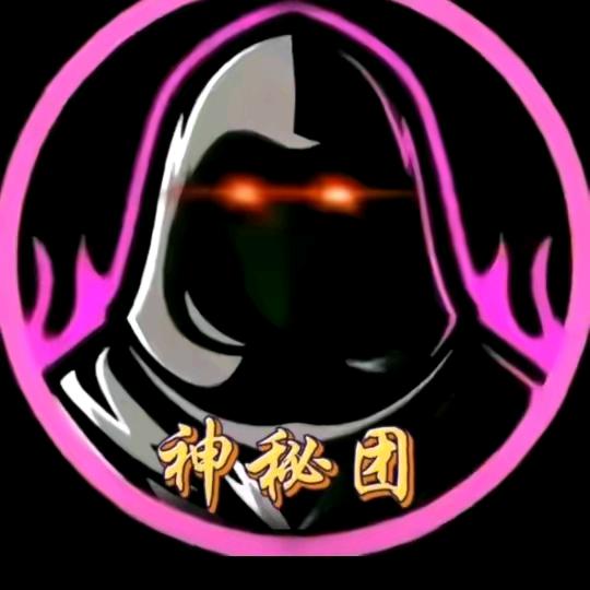 疯于修
