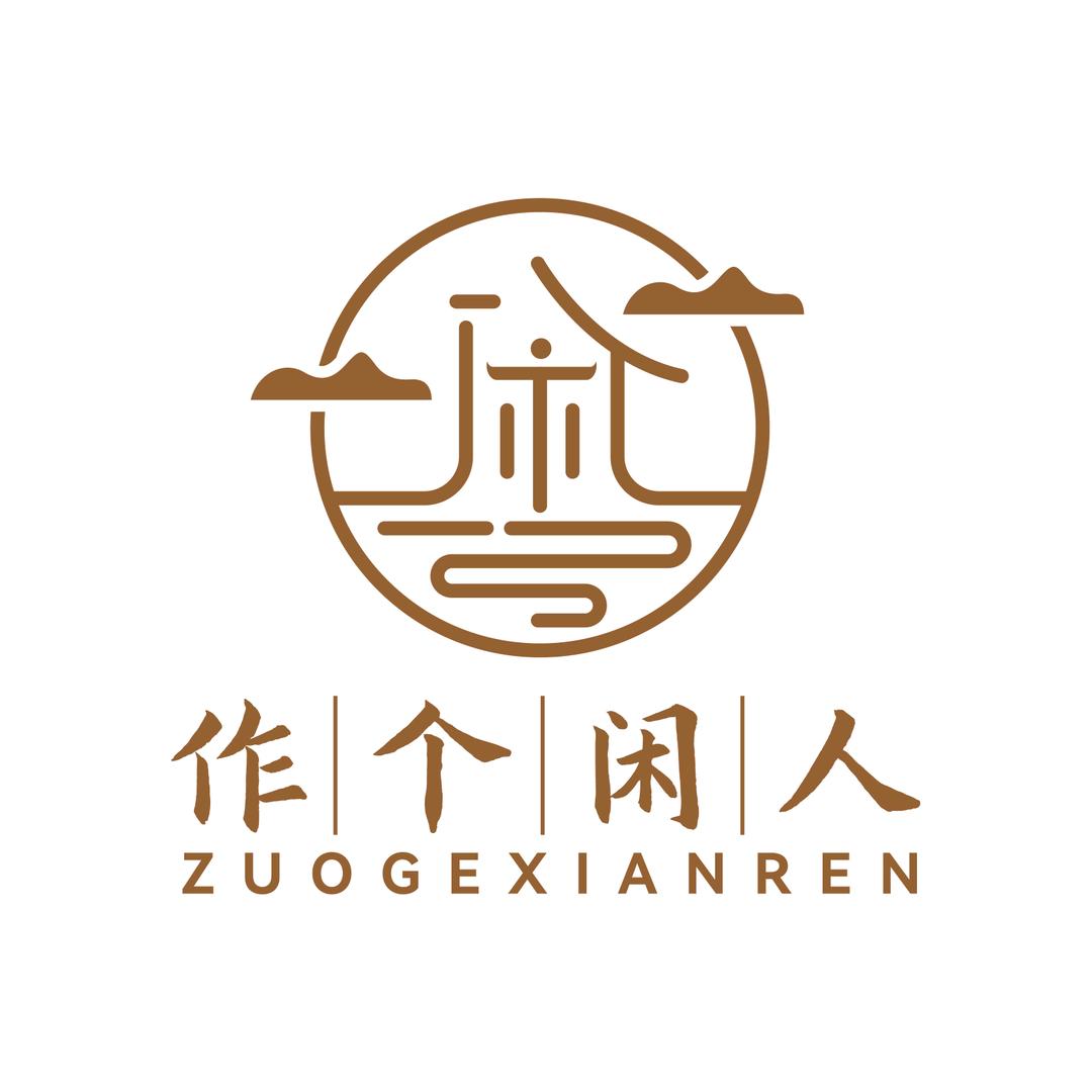 大理作个闲人民宿