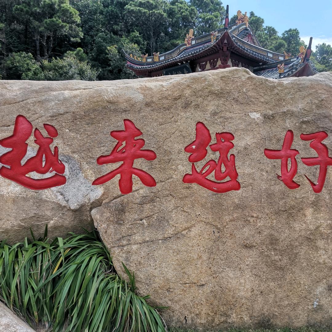 向～向