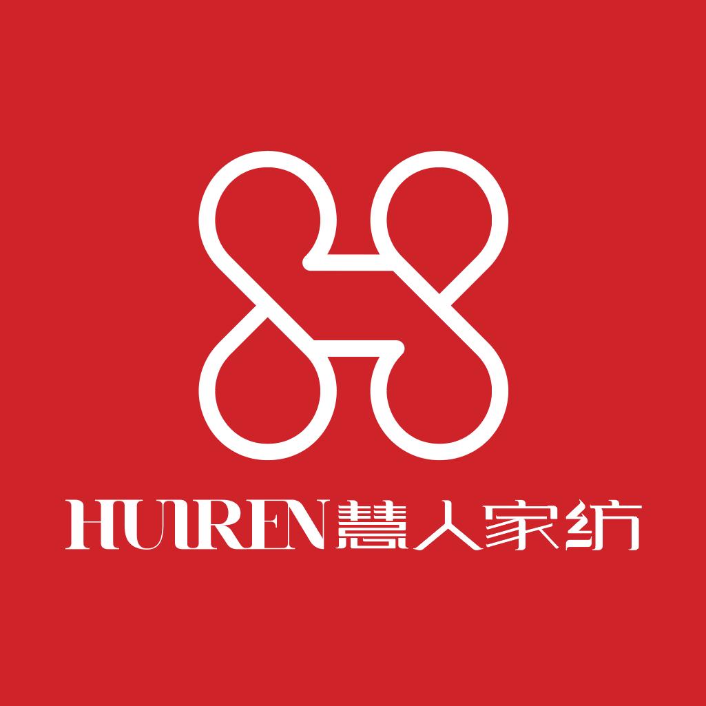 慧人家纺总部