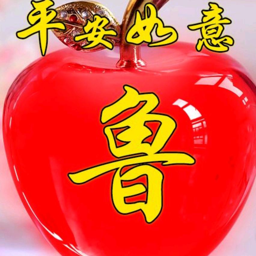 网上邻居