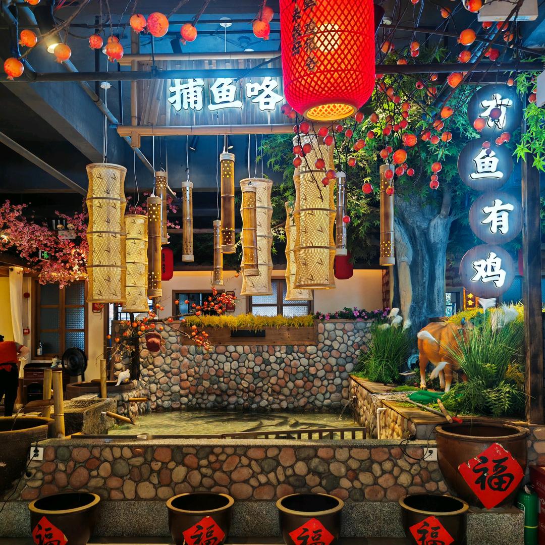 味来·新邵凤凰台店