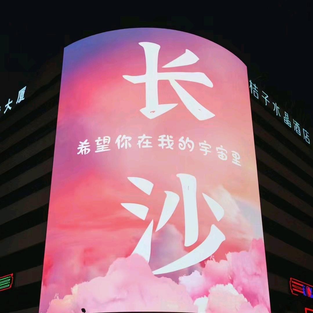 那些年