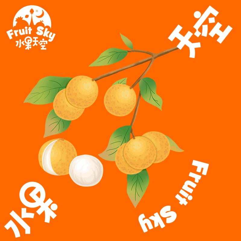 水果天空环江二店