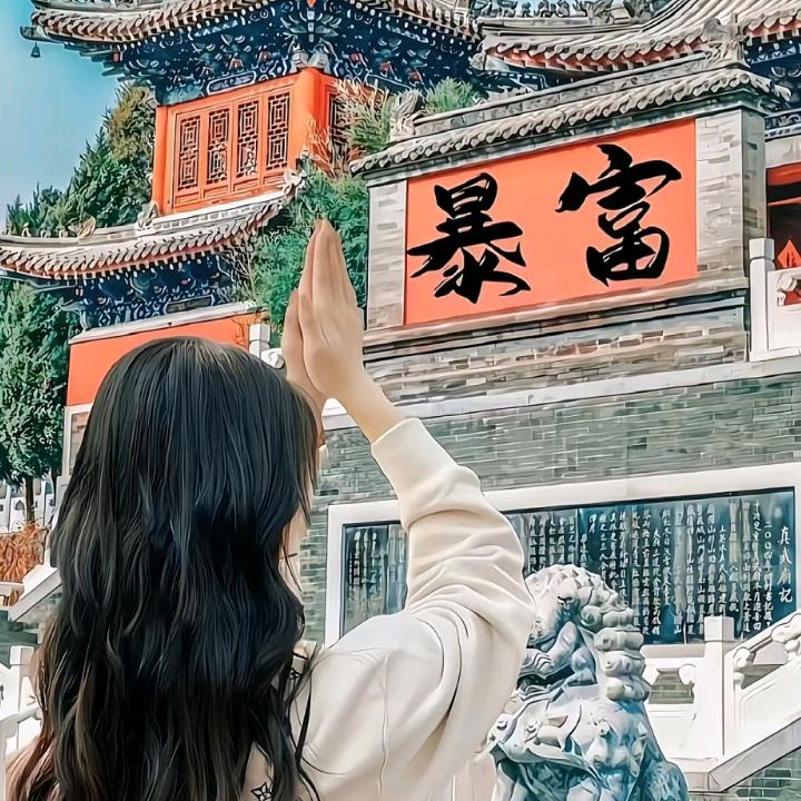 柒桉