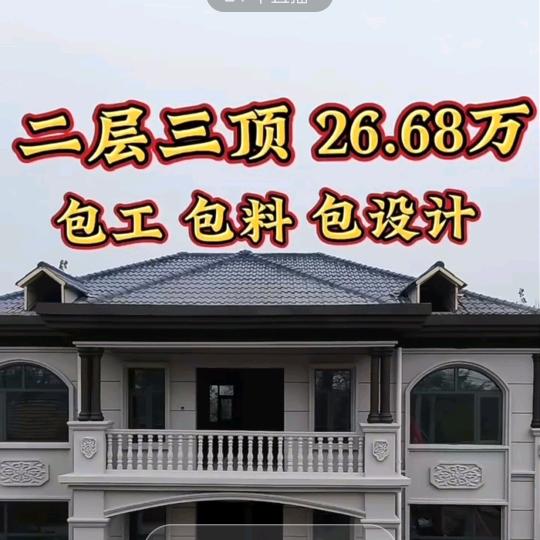 缘分