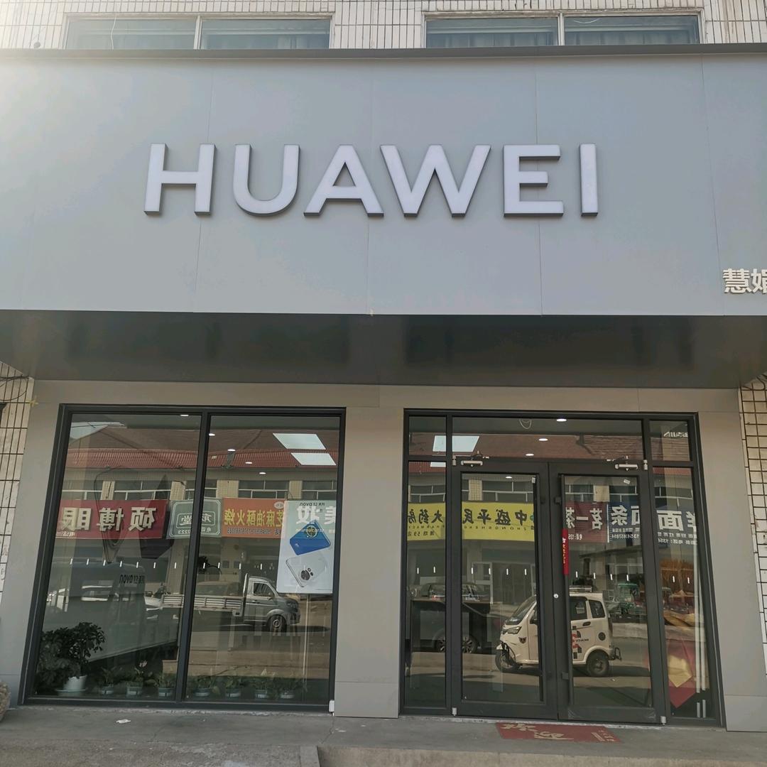 于河百信通讯