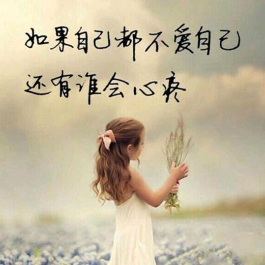 然