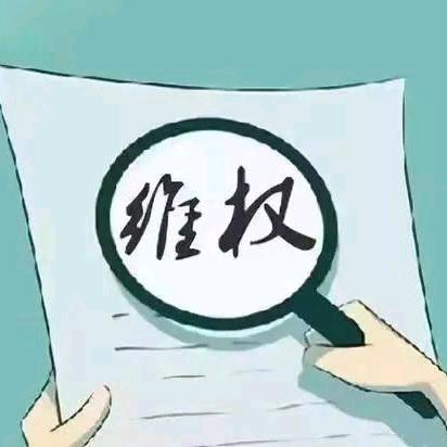 何为