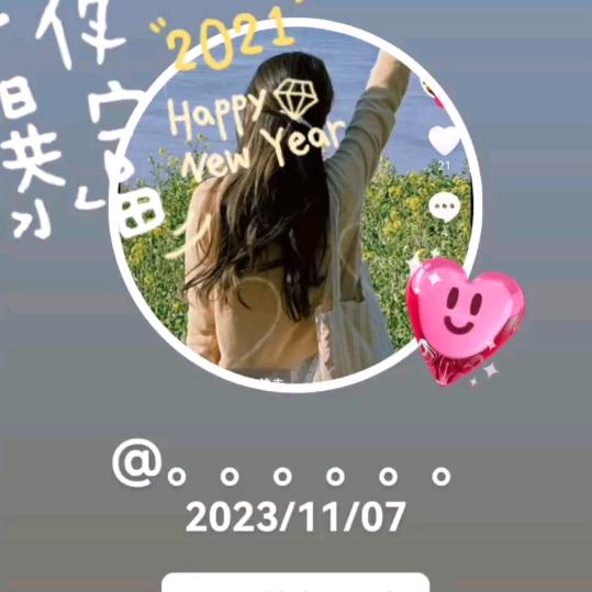 🍀浅若🌺夏沫 🍀