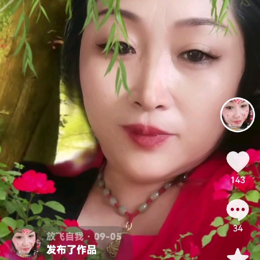 🌹春暖花开🌹