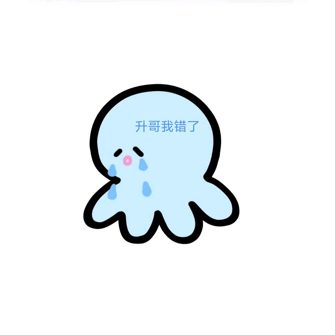 章鱼只有一条命
