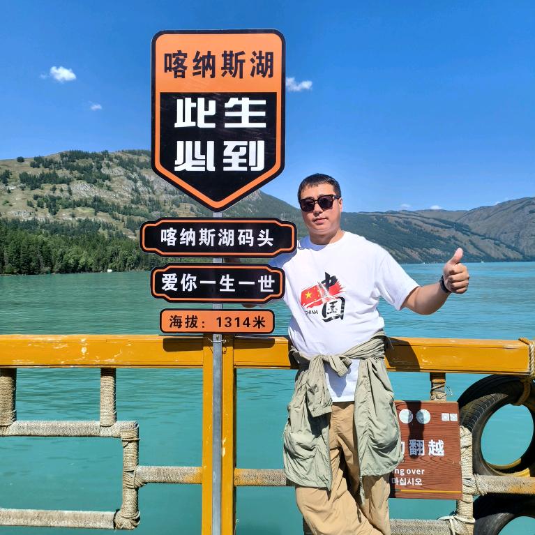 我非贼船