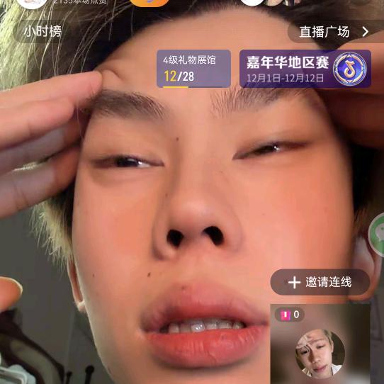 蛋蛋