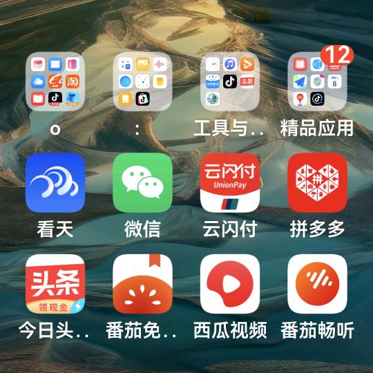路在前方